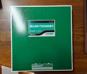 GREENMAX 30415 817系3000番台　増結3両セット(動力なし)中古美品
