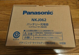 Panasonic パナソニック 電動自転車バッテリー用充電器 NKJ062 中古品