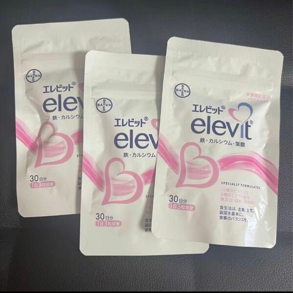 エレビット　葉酸　3袋セット　Elevit