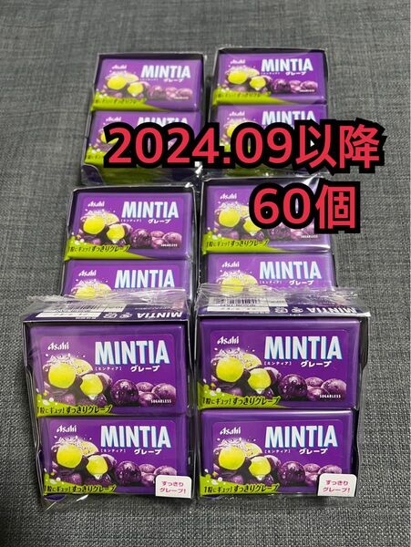 アサヒ asahi ミンティア MINTIA グレープ味 60個セット