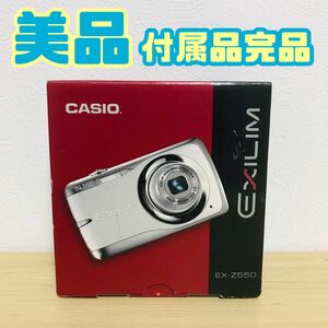 CASIO デジタルカメラ EXILIM EX-Z550 シルバー EX-Z550SR