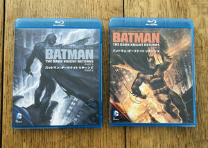 [Blu-ray] Batman : dark Night return zPART1,PART2[2 sheets bundle ]