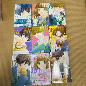 【4月17日処分予定】藤原くんはだいたい正しい　１ （ベツコミフラワーコミックス） ヒナチなお／著　かめばかむほど甘くなる