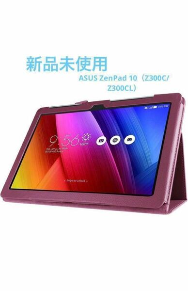 ASUS ZenPad 10（Z300C/Z300CL） 2つ折り 手帳型 スマート ケース エイスース スタンドカバー ノーマル