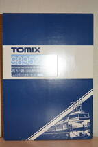 ★1円～ TOMIX 98952 JR キハ261 1000系特急ディーゼルカー (スーパーとかち) セット 限定品 6両 / 鉄道模型_画像7