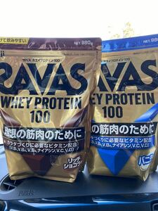 ザバス SAVAS リッチショコラ味 とバニラ味 の2袋 セットになります。