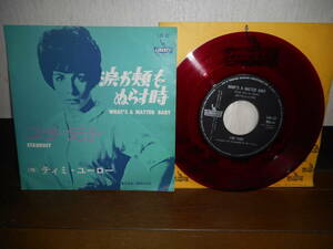 EP single *timi- euro / tears ...... hour * Star dust *A=so Wolf ru. bending /B= standard Jazz * western-style music /1960 period / red record RED VINYL!