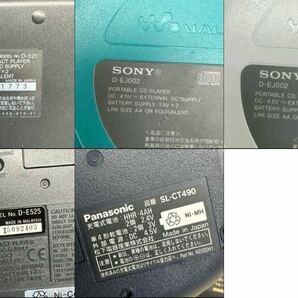 WALKMAN/ウォークマン ポータブル CD プレーヤー 5点セット SONY ソニー D-321/D-EJ002 /D-E525/Panasonic SL-CT490 ジャンク【管2804R】の画像3