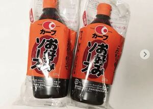  carp sauce 2 pcs set 