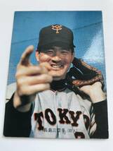 1973年 カルビー プロ野球カード 長島 茂雄 No.１ バット版 良品_画像3