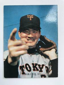 1973年 カルビー プロ野球カード 長島 茂雄 No.１ バット版 良品