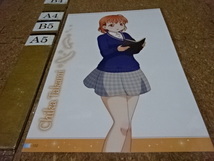 C4738　ラブライブ　切抜ラミネート保護品_画像1