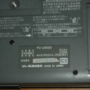 シャープ ポケットコンピューター SHARP PC-U6000 used/ジャンク 送料:370円 検) 昭和レトロの画像8