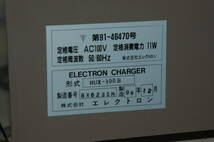 エレクトロンチャージャー ELECTRON CHAGER [HUX-100B] used/通電のみ 検) 電子水生成器 ㈱エレクトロン_画像7