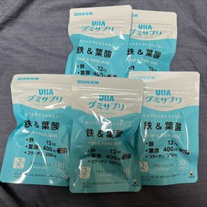 UHAグミサプリ　 鉄 葉酸　１０日分×５袋 賞味期限2025.8