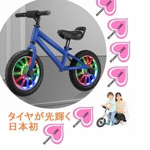  blue color #80% off . prompt decision, light shines tire . body #10 car limitation # board Like # kick bike # balance bike # -stroke rider #.... bike 