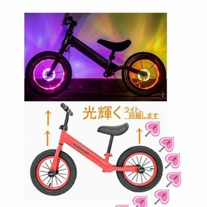 ８０％オフで即決、１番日本で光るライトと本体■ボードライク■キックバイク■バランスバイク■ストライダー■へんしんバイク■ライト同梱の画像4