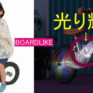 7光輝くタイヤと光輝く本体■日本一光ります■10台限定■ボードライク■キックバイク■バランスバイク■ストライダー■へんしんバイクの画像2