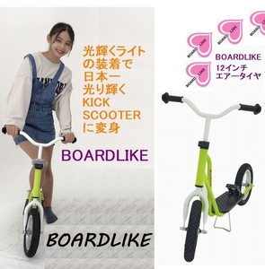 80% off . prompt decision air tire # for children # neon yellow # board Like # kick scooter # scooter # Kics ke-ta-# buggy Cross 