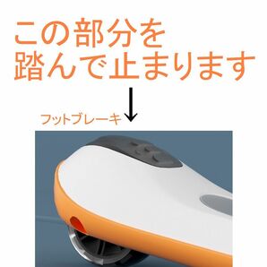 6橙■80%オフで即決、３つの楽しみ方がある■木馬のように揺れる、キックスクーター、三輪車■ボードライク■ストライダー■へんしんバイクの画像2