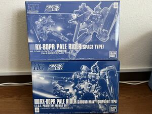 pe il rider land war -ply equipment specification space war specification HGUC premium Bandai 