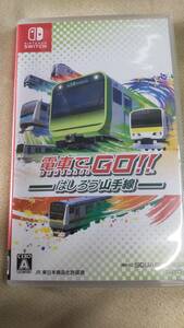 Nintendo Switch　ニンテンドースイッチ ／　電車でGO!! はしろう山手線