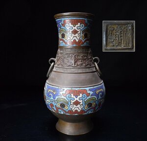 七宝饕餮紋遊鐶耳 銅製 花瓶【宗龍】高28cm 中国美術　