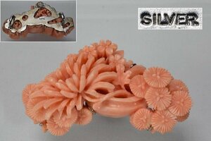 天然本珊瑚 帯留め SILVER シルバー刻印 4.5ｃｍ×2.6ｃｍ 重量１５ｇ サンゴ 和装小物 アンティーク