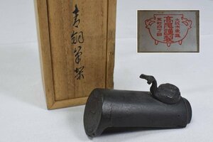 青銅 瓦に蝸牛 筆架 文鎮 書鎮 共箱 書道具 文房具 古美術品