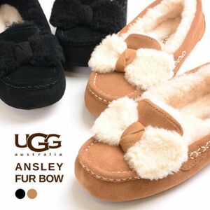 【美品】アグ UGG モカシン アンスレー ムートン リボン ベージュ