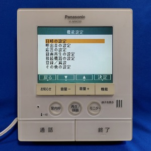 ★送料無料 ★　VL-MW250 ★ パナソニック テレビドアホン親機　 Panasonic　テレビドアホン　親機のみの出品　動作品