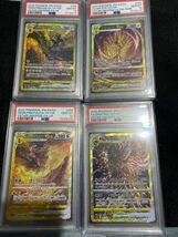 【PSA10】パルキア ディアルガ ギラティナ アルセウス UR VSTAR オリジン 259/172 〜 262/172 VSTARユニバース _画像1