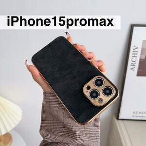 即日or翌日発送★人気商品★iPhone15promax ケース ブラック カバー 高級感 シンプル iPhoneケース スマホケース スマホカバー ゴールド 黒