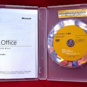 ２台認証●Microsoft Office Personal 2010(word/excel/outlook)●正規/製品版の画像2