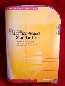 ●正規製品版●Microsoft Office Project Standard 2007●２台認証●
