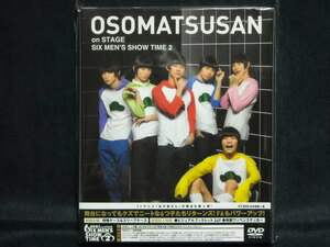 新品DVD舞台◆喜劇 おそ松さん◆高崎翔太/柏木佑介/植田圭輔/北村諒/小澤廉/赤澤遼太郎/出口亜梨沙/窪寺昭/KIMERU◆初回封入特典付