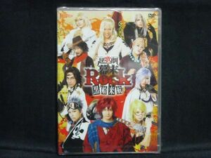 舞台DVD新品◆超歌劇『幕末Rock』黒船来航◆良知真次/糸川耀士郎/三津谷亮/輝馬/佐々木喜英/山岸拓生/岩﨑大/吉岡佑/Kimeru/兼崎健太郎