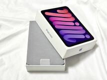 美品＆キズなし★Apple iPad mini 6（第6世代）Wi-Fi 64GB パープル★スタンド式ケース2個など＋光沢保護シール貼付_画像6