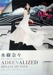 【匿名配送】水樹奈々 ADRENALIZED 4.24 最新ポスター