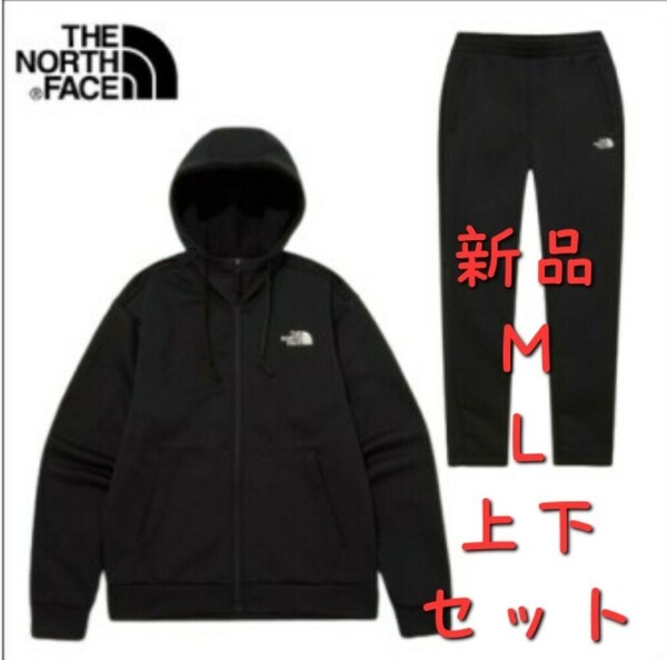 THE NORTH FACE ノースフェイス ジャージ パーカー ジャケット 新品 上下セットアップ Ｍ