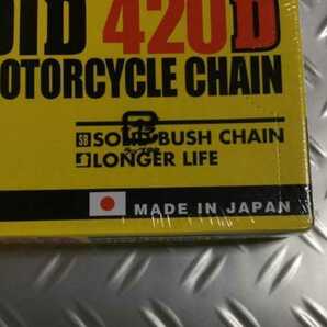 国産 DID 大同工業 420-100L バイクチェーン スーパーカブ リトルカブ c50 c70 c90  jazz マグナ ダックス ゴリラの画像4