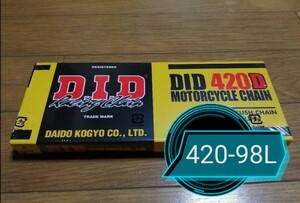 国産　DID 大同工業　420-98L バイクチェーン　スーパーカブ　リトルカブ　c50 c70 c90 ベンリー　HA02 スーパーカブ110 YB 