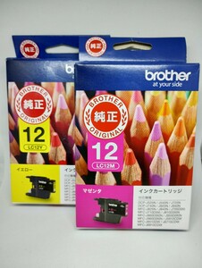 brother　期限内 LC12Y LC12M ブラザー工業 インクカートリッジ イエロー マゼンタ　