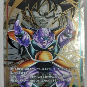 ドラゴンボール フュージョンワールド 覚醒の鼓動　ギニュー　エナジーマーカー