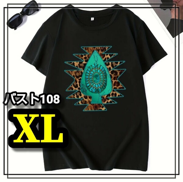 大きいサイズ レディース メンズ オーバーサイズ アステカ カジュアル 黒 XL 3L 半袖 Tシャツ 半袖プリントTシャツ ブラック Tシャツ 柄