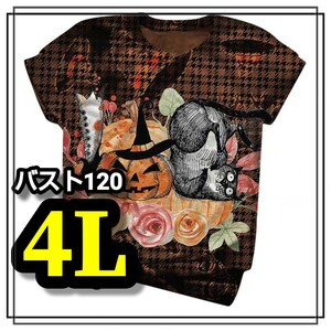 大きいサイズ レディース トップス 半袖 Tシャツ ねこ ねこ柄 花柄 パンプキン オーバーサイズ ゆったり ぽっちゃり 柄シャツ 4L 3L XL 5L