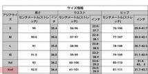 大きいサイズ レギンス スパッツ カジュアル 曼荼羅 ペイズリー 黒 美脚 和柄 エスニック ストレッチ XL 3L 4L ロング 柄 柄パンツ _画像10