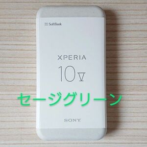 Xperia 10 V グリーン 128GB SIMフリー