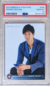 【大谷翔平 PSA10】2016 BBM Brilliant Stars ♯F68 送料無料