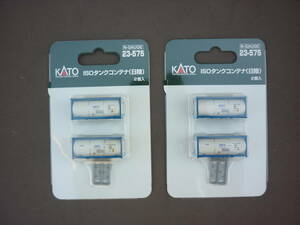 KATO 23-575 ISOタンクコンテナ 日陸　2個入り　2セット 